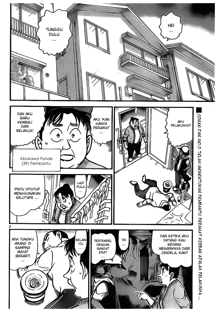 Read Detective Conan ID Manga Online