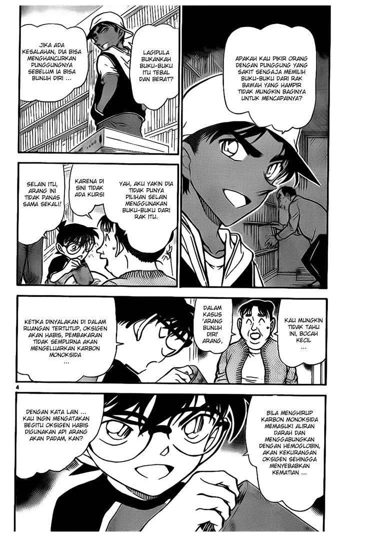 Read Detective Conan ID Manga Online