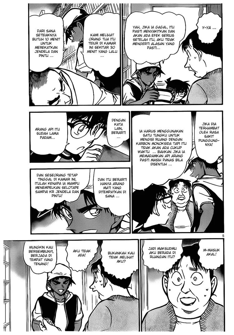 Read Detective Conan ID Manga Online