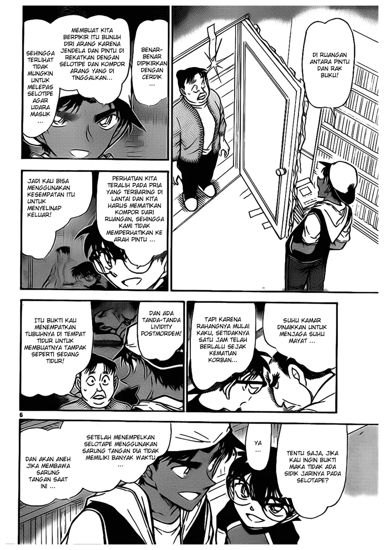 Read Detective Conan ID Manga Online