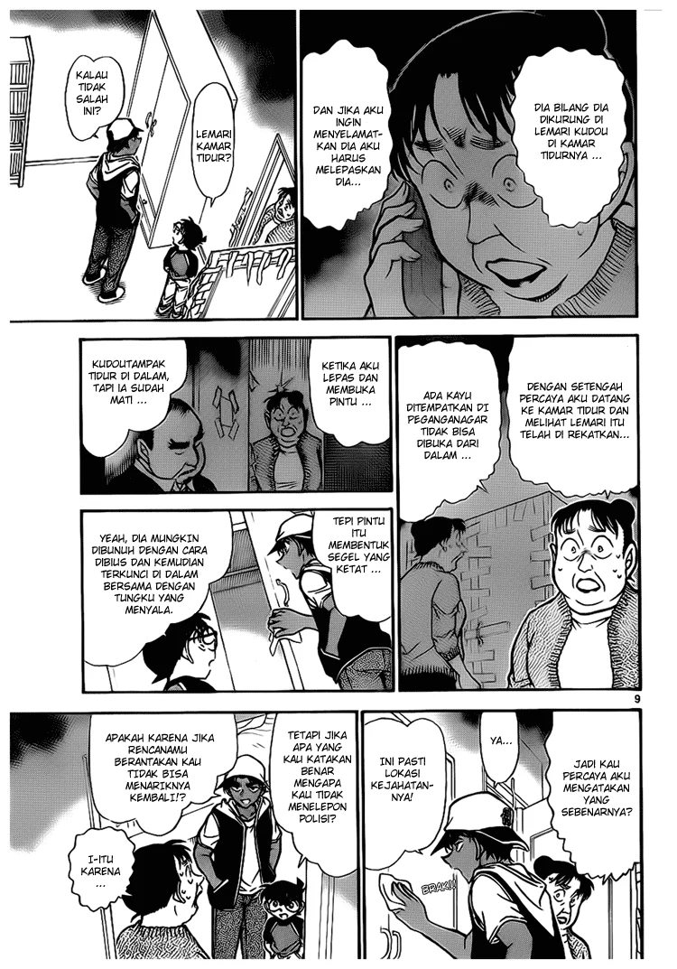 Read Detective Conan ID Manga Online