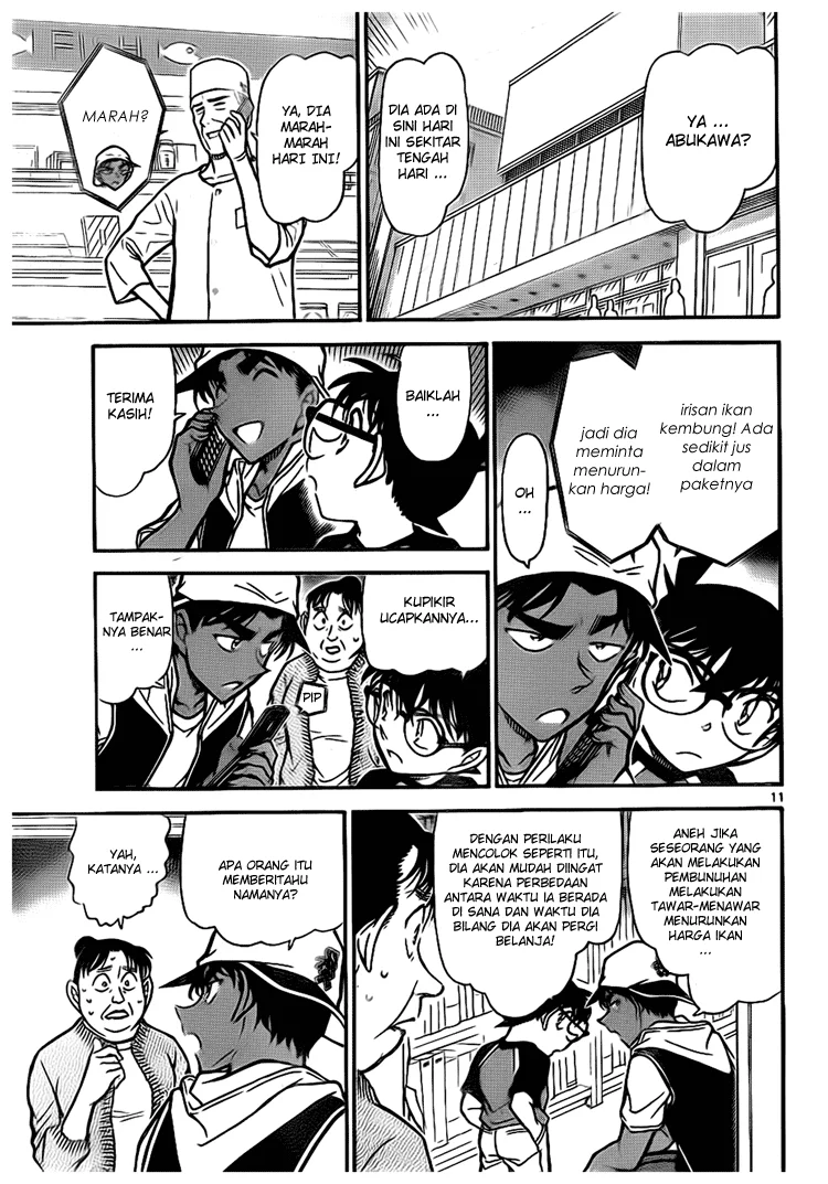 Read Detective Conan ID Manga Online
