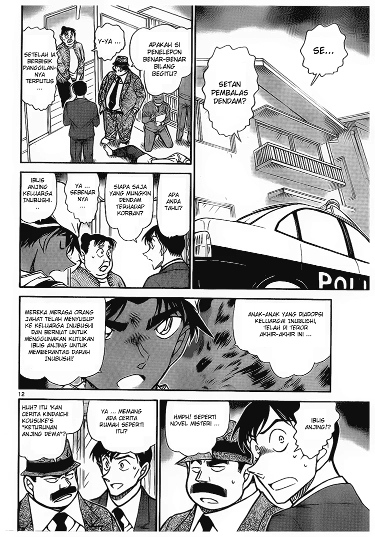 Read Detective Conan ID Manga Online