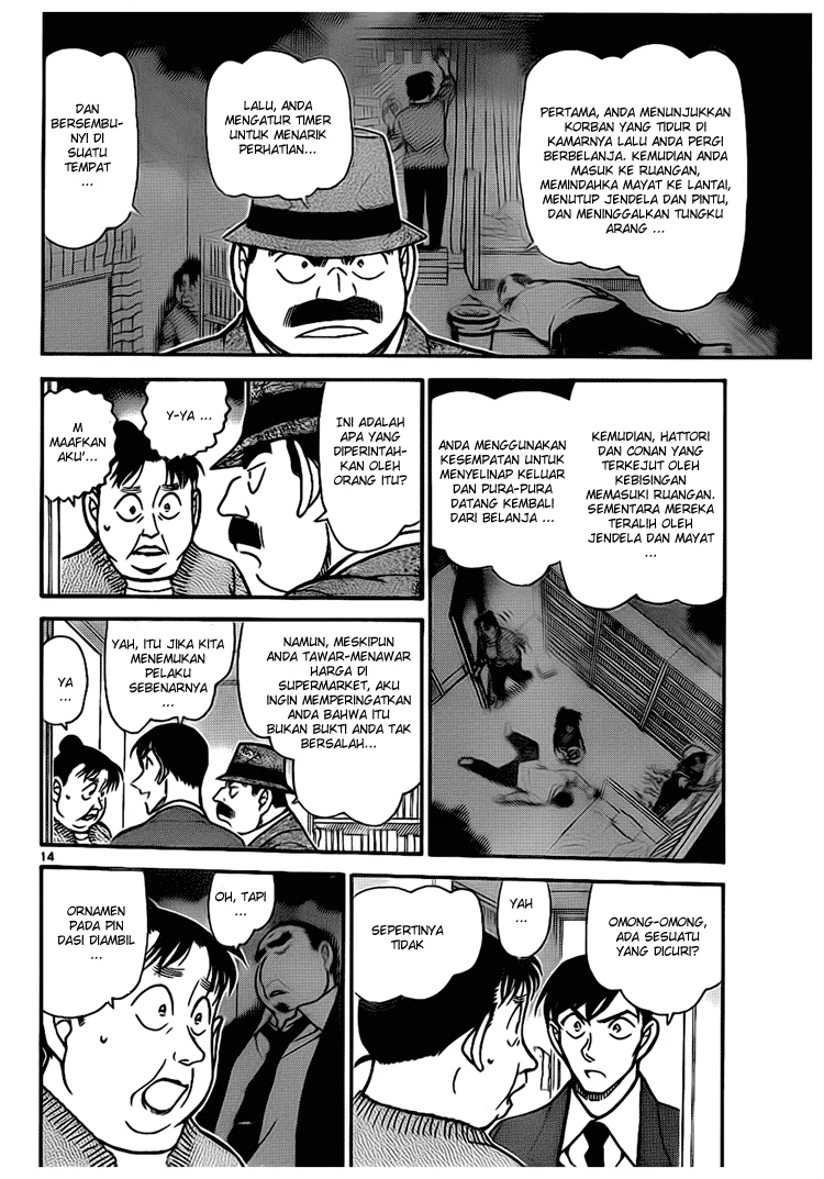 Read Detective Conan ID Manga Online