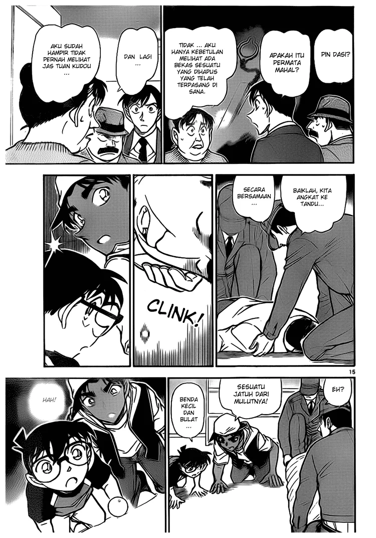 Read Detective Conan ID Manga Online