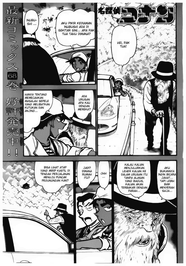 Read Detective Conan ID Manga Online