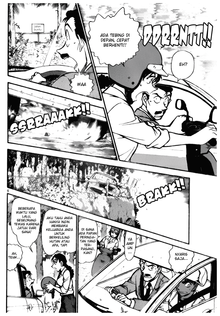 Read Detective Conan ID Manga Online