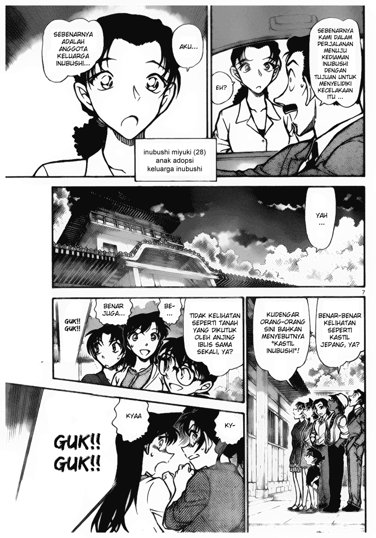Read Detective Conan ID Manga Online