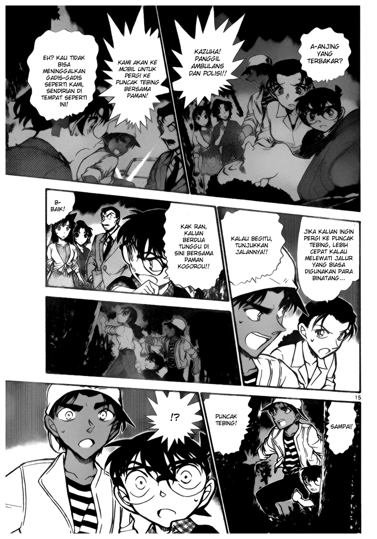 Read Detective Conan ID Manga Online