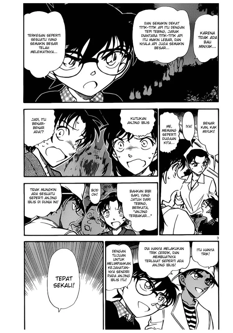 Read Detective Conan ID Manga Online