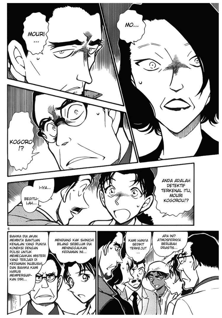 Read Detective Conan ID Manga Online