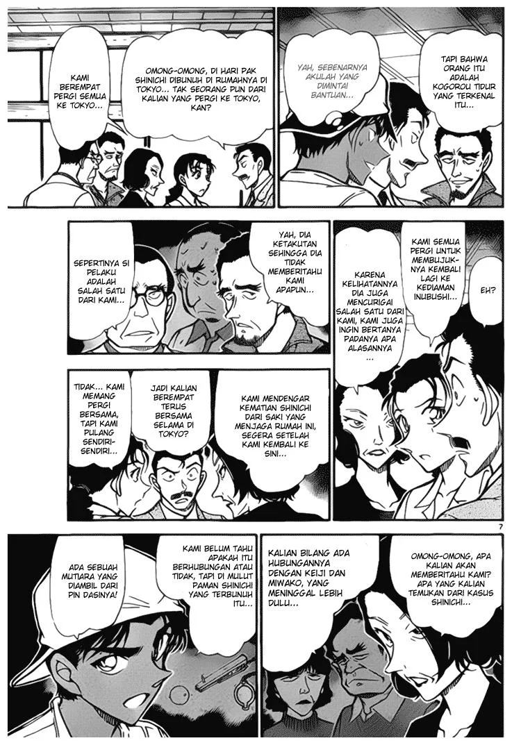 Read Detective Conan ID Manga Online