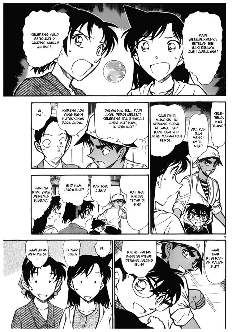 Read Detective Conan ID Manga Online