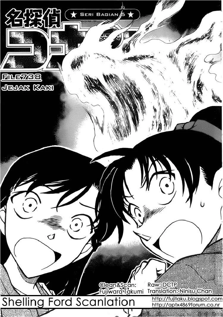 Read Detective Conan ID Manga Online
