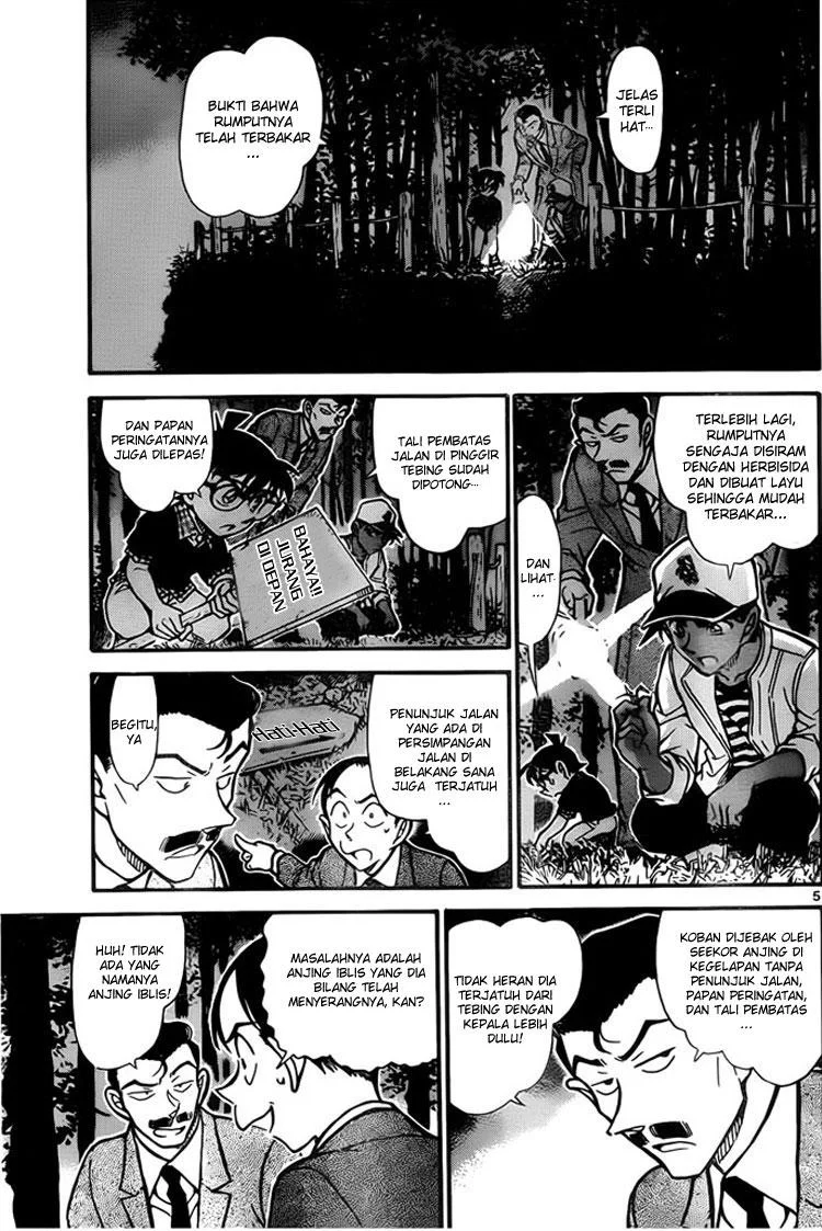 Read Detective Conan ID Manga Online