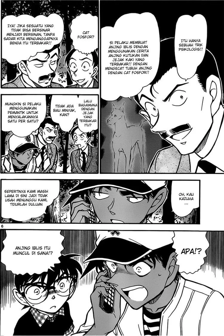 Read Detective Conan ID Manga Online