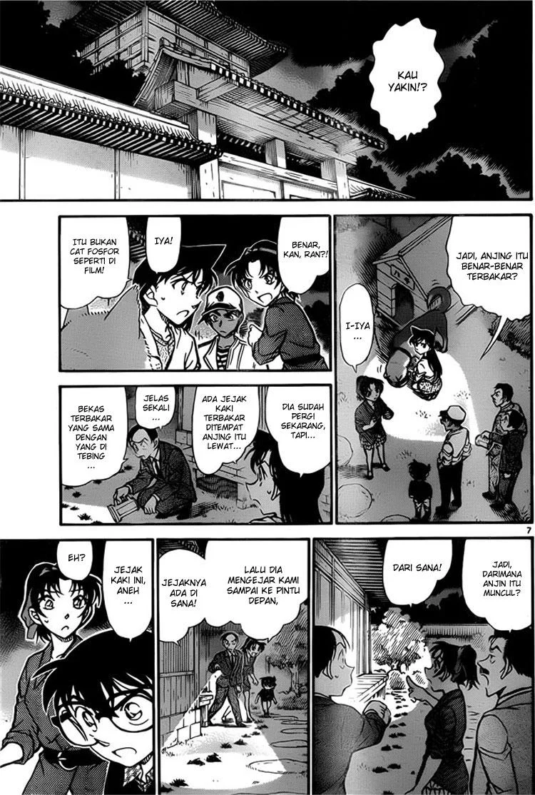 Read Detective Conan ID Manga Online