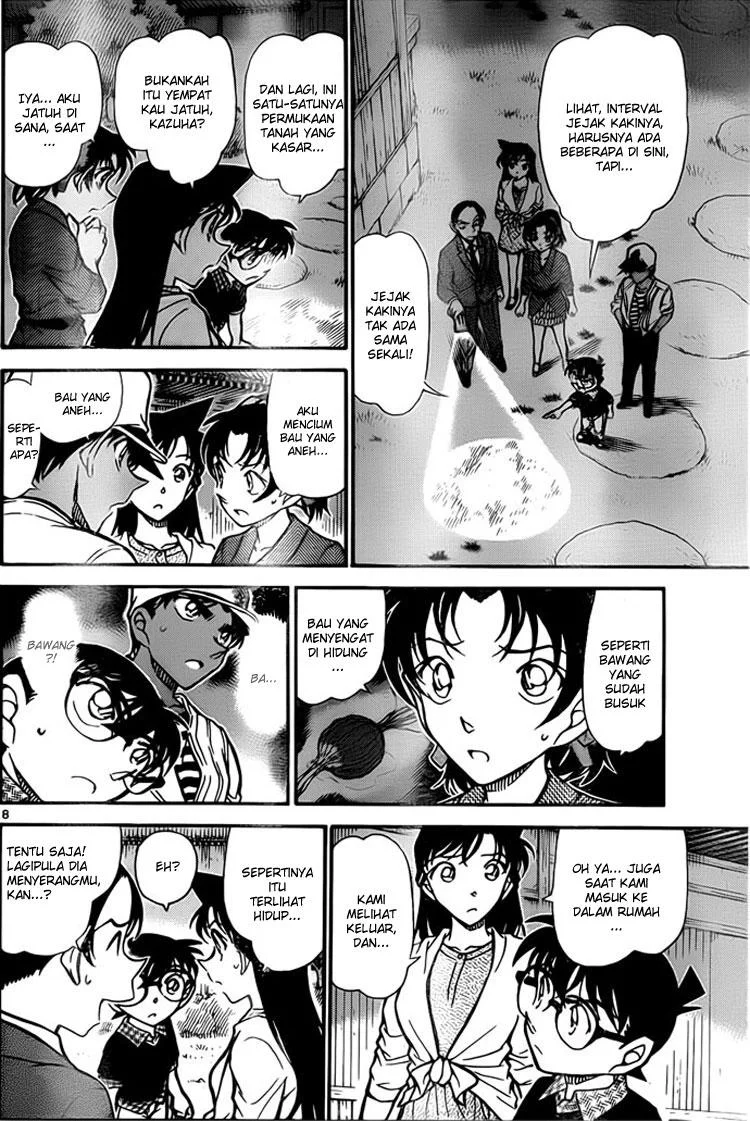 Read Detective Conan ID Manga Online