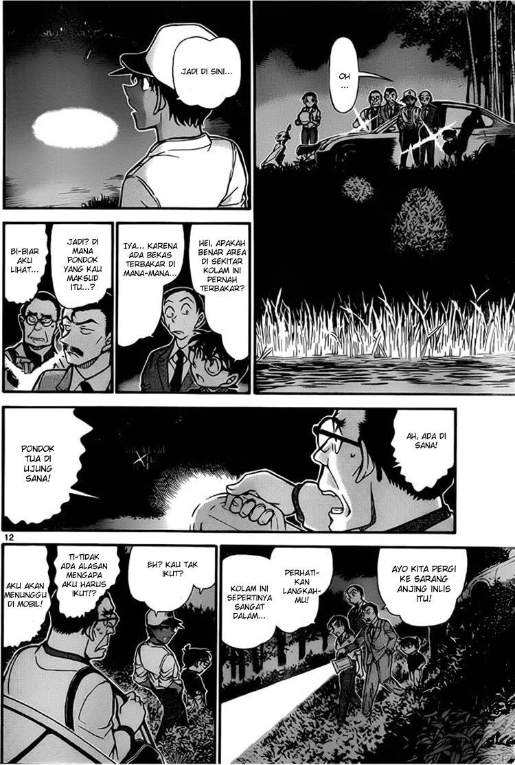 Read Detective Conan ID Manga Online