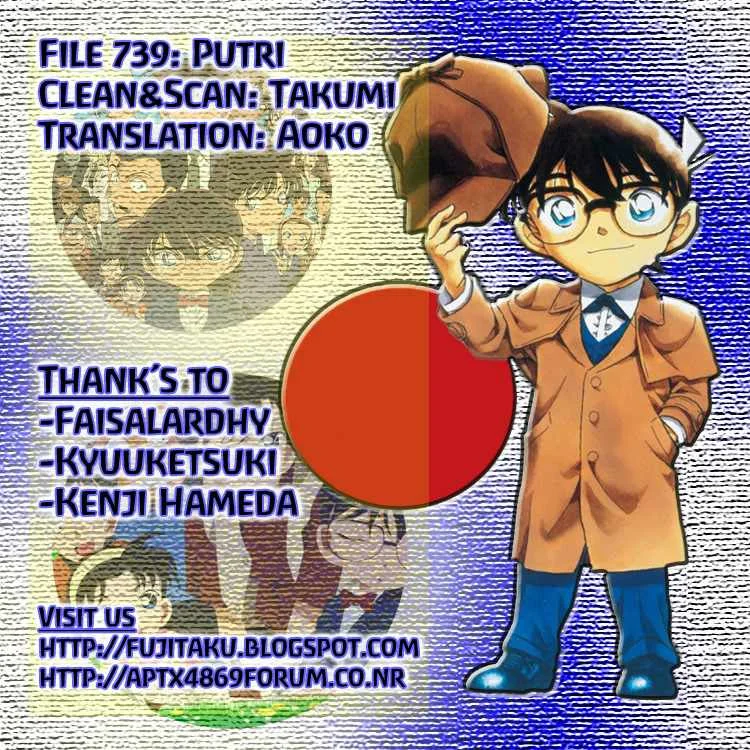 Read Detective Conan ID Manga Online