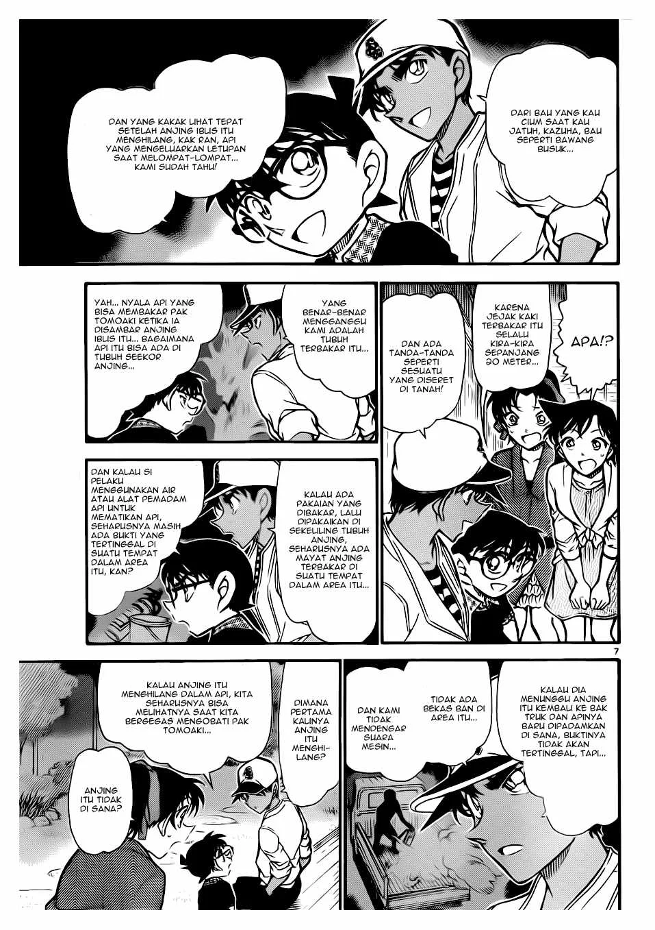 Read Detective Conan ID Manga Online