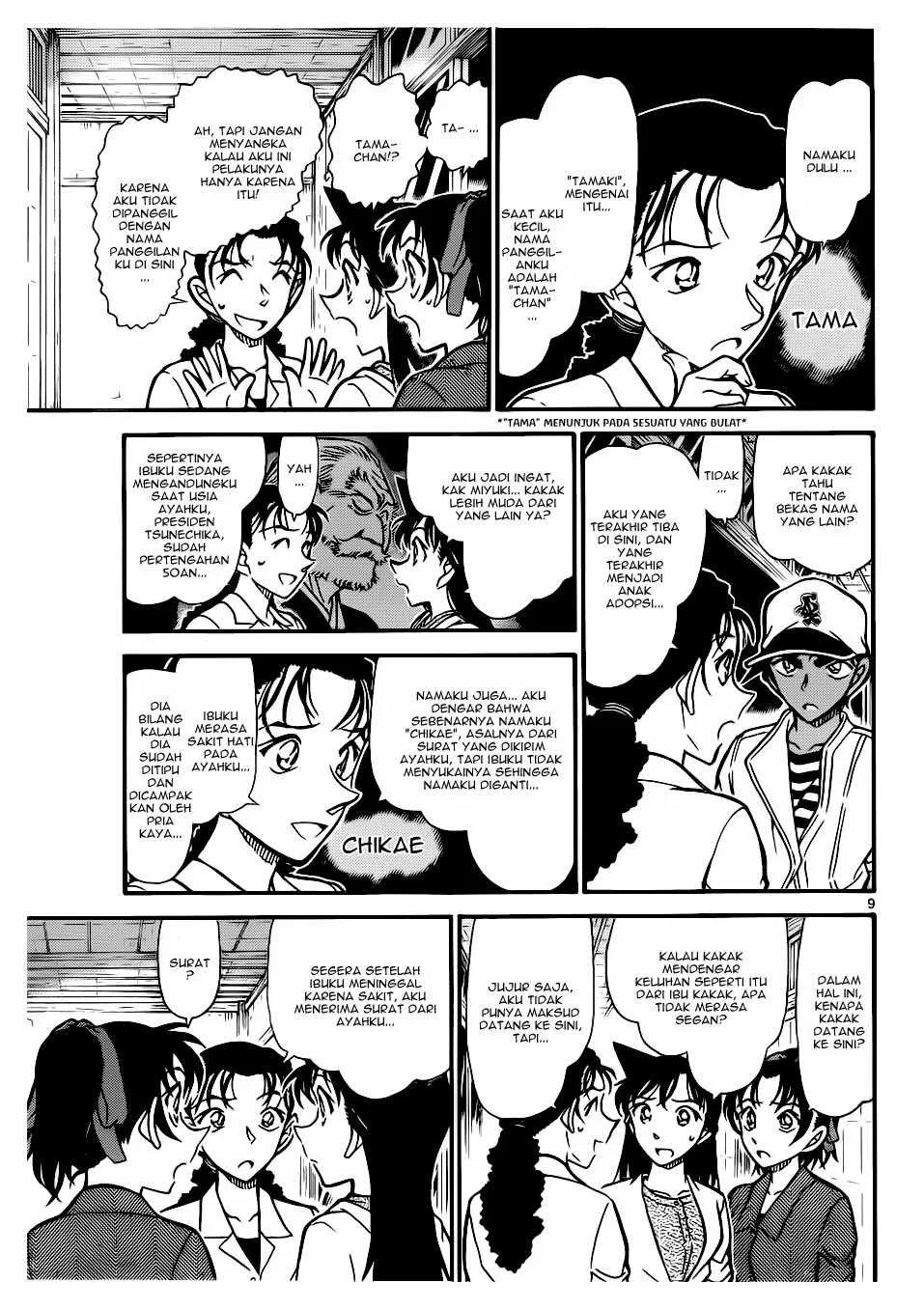 Read Detective Conan ID Manga Online