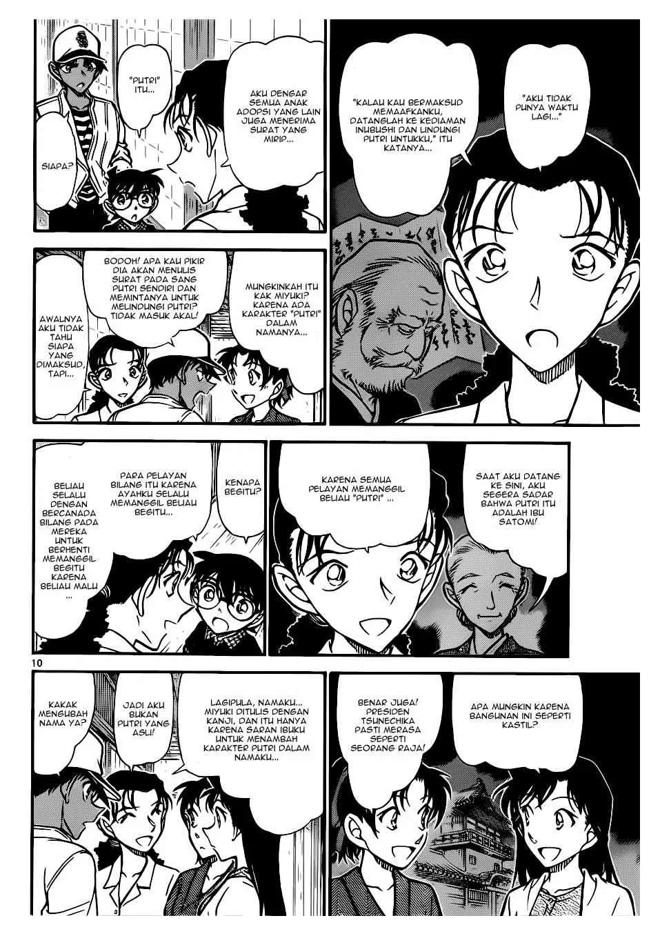 Read Detective Conan ID Manga Online