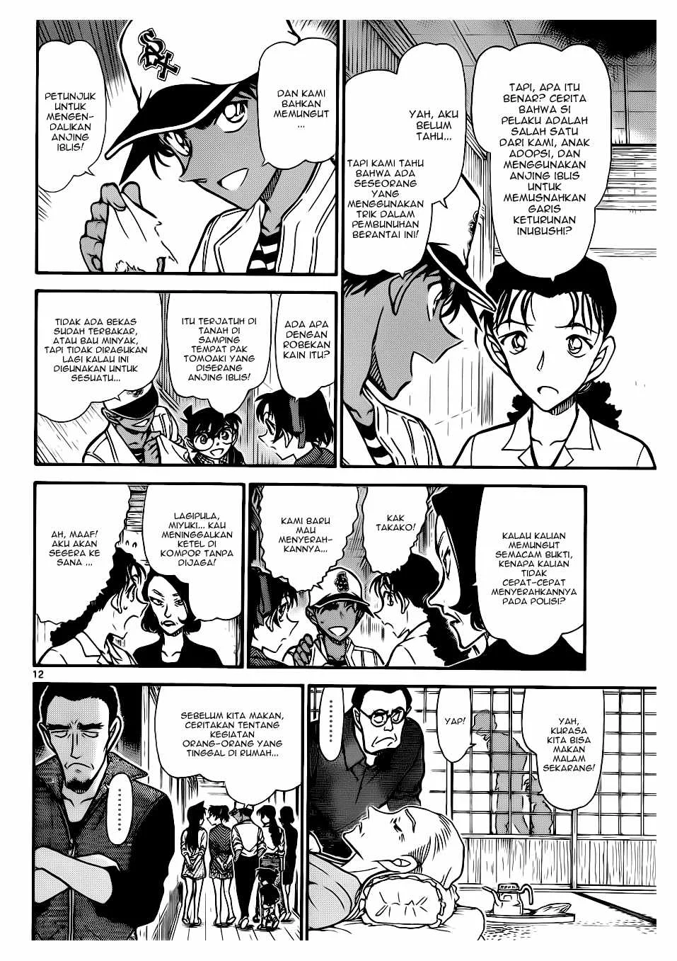 Read Detective Conan ID Manga Online