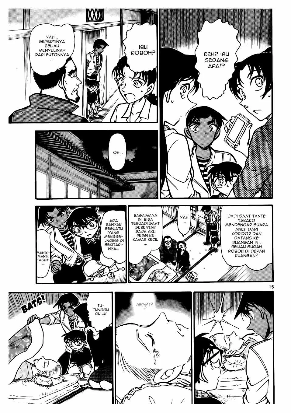 Read Detective Conan ID Manga Online