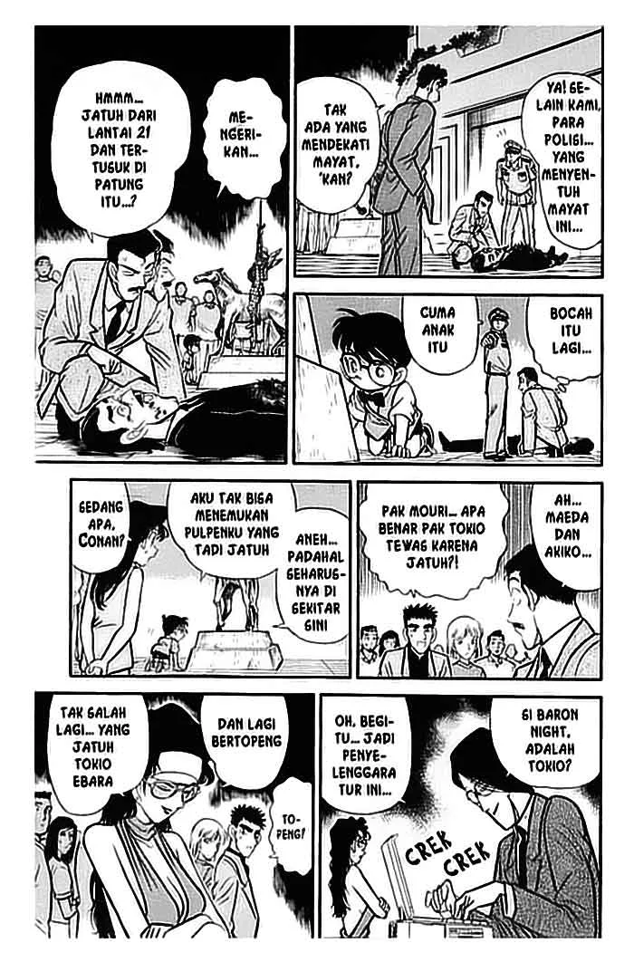Read Detective Conan ID Manga Online