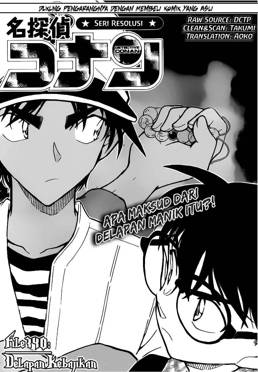 Read Detective Conan ID Manga Online