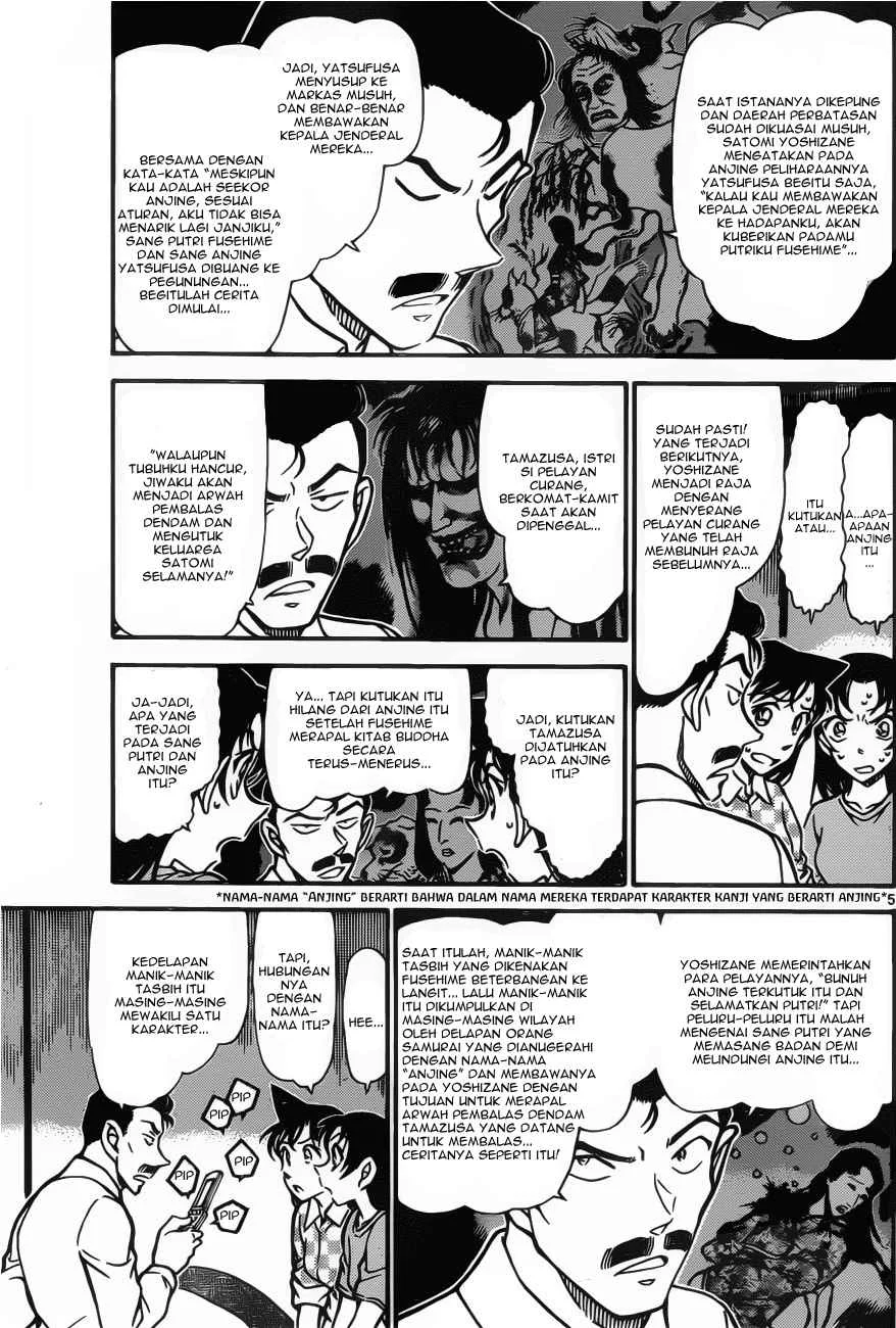 Read Detective Conan ID Manga Online