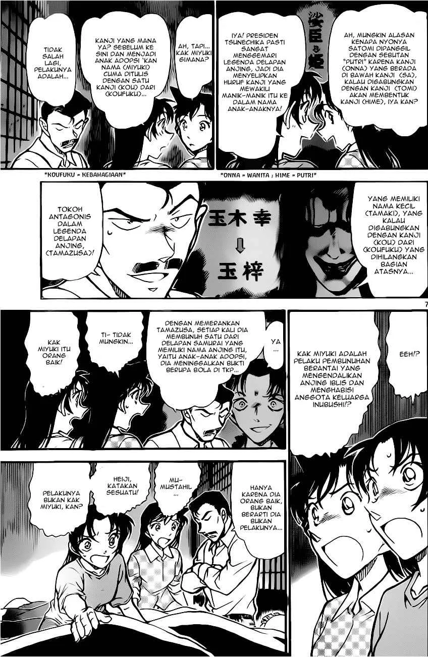 Read Detective Conan ID Manga Online
