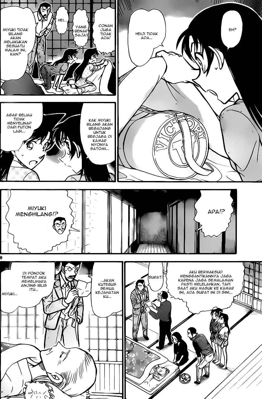 Read Detective Conan ID Manga Online