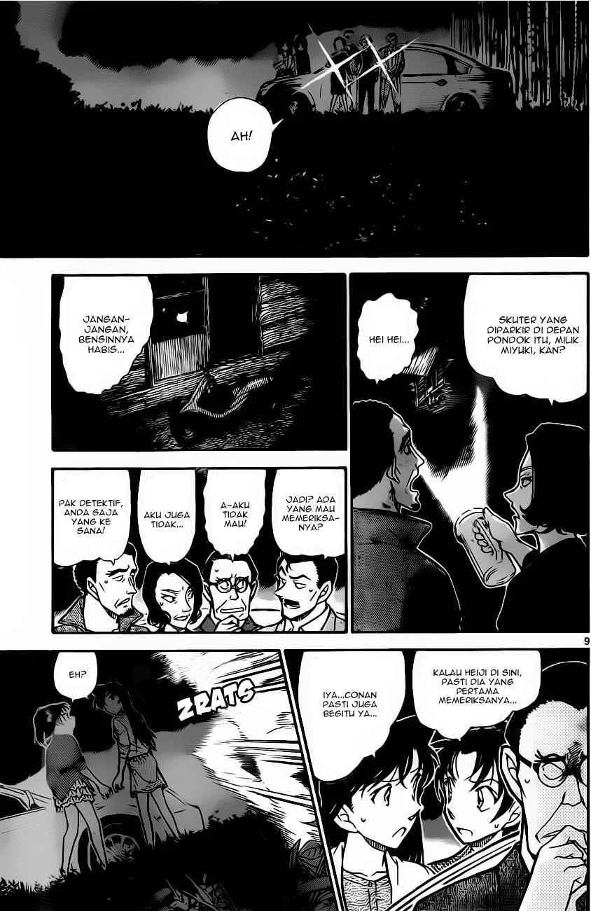Read Detective Conan ID Manga Online