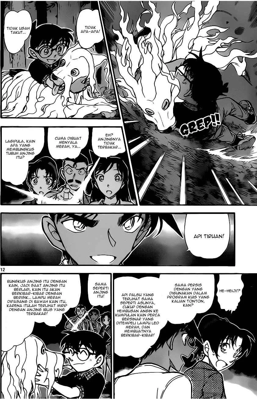 Read Detective Conan ID Manga Online