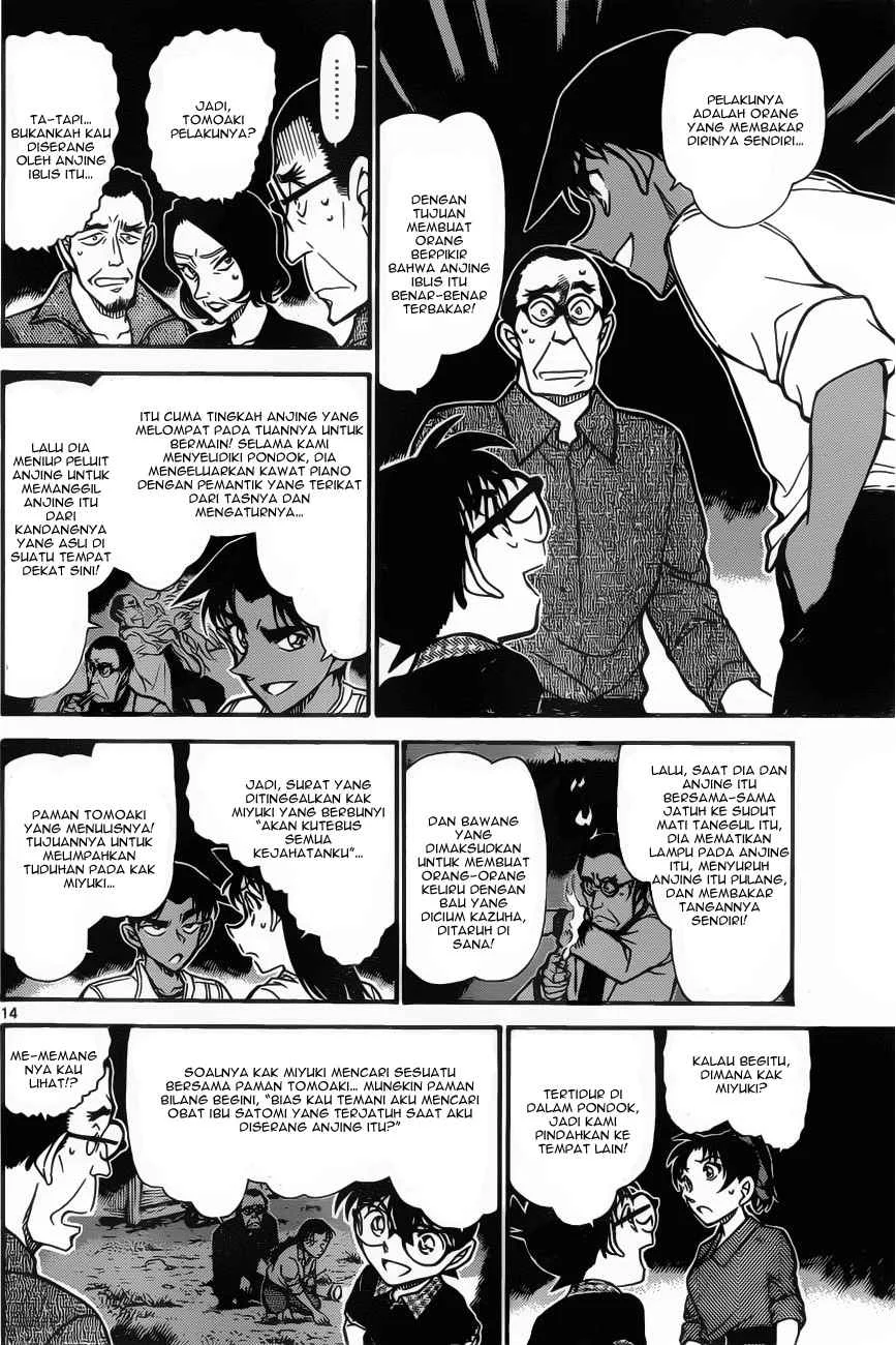 Read Detective Conan ID Manga Online