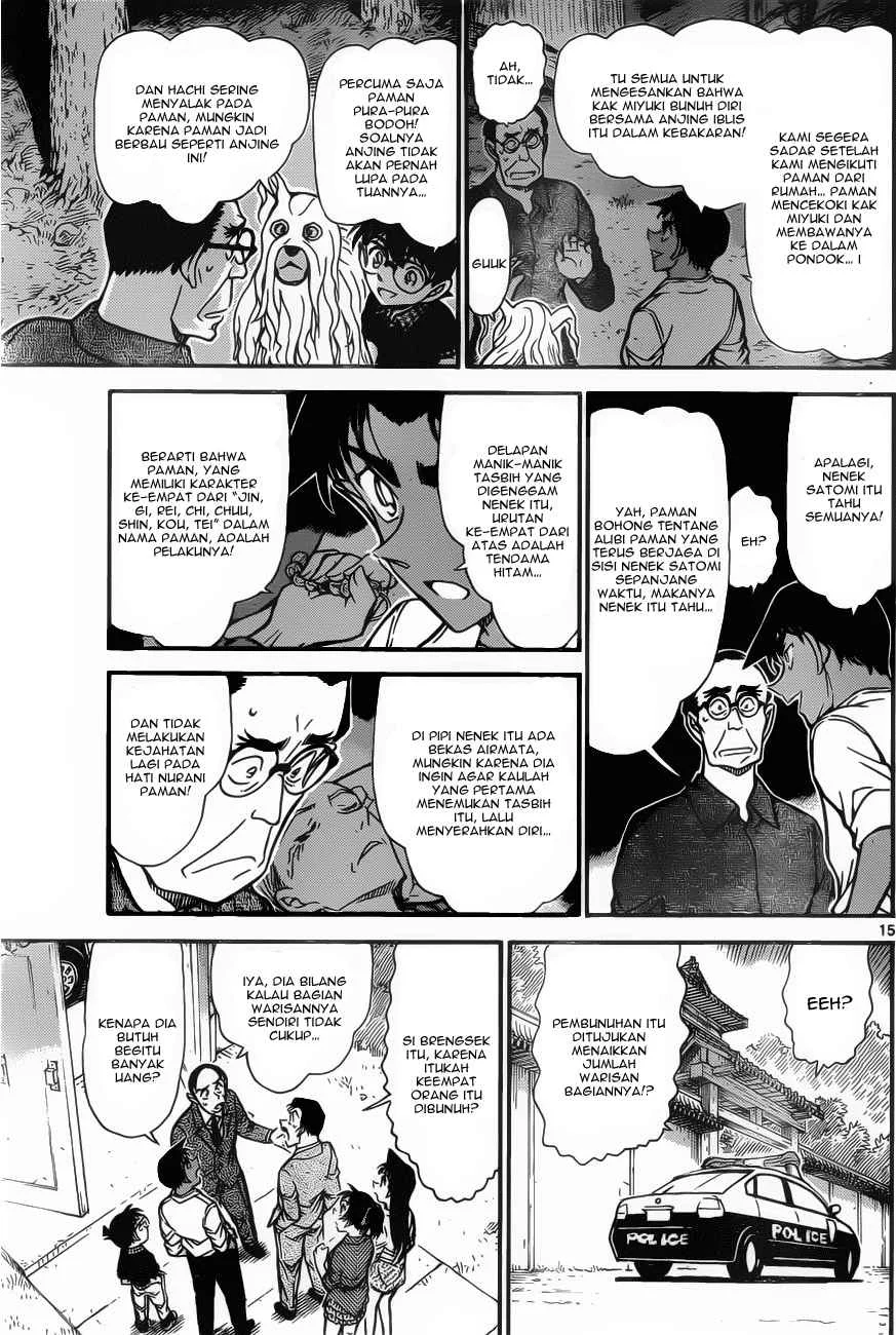 Read Detective Conan ID Manga Online