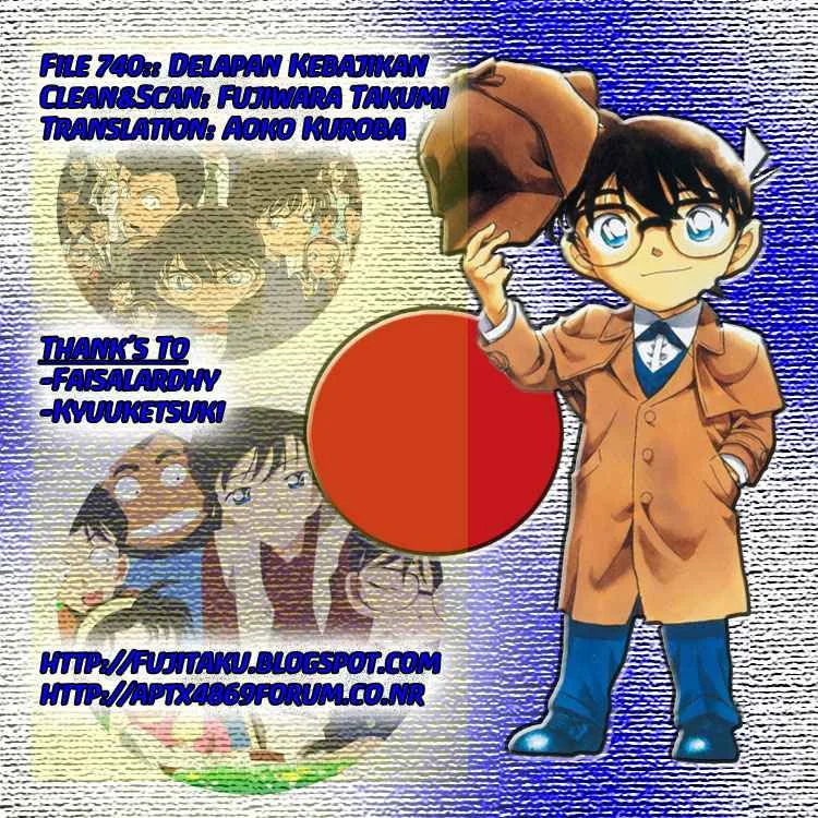 Read Detective Conan ID Manga Online