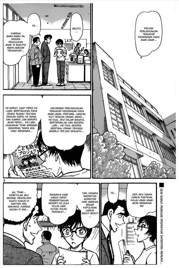 Read Detective Conan ID Manga Online