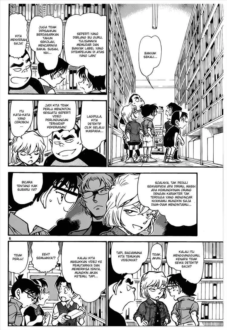 Read Detective Conan ID Manga Online
