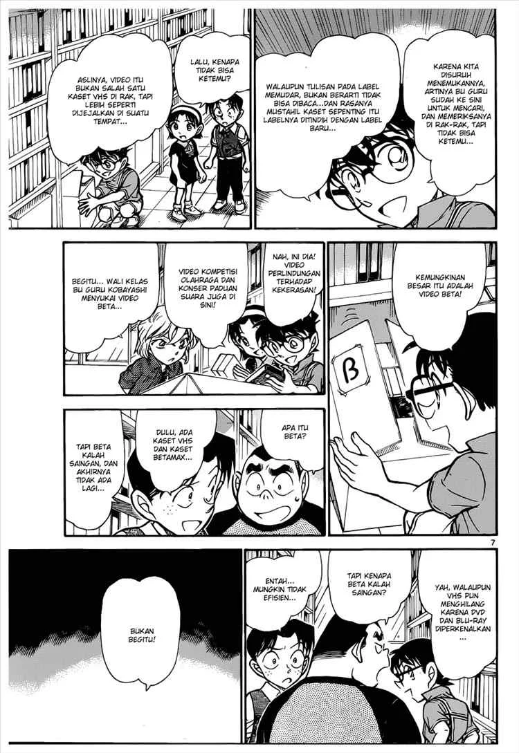 Read Detective Conan ID Manga Online