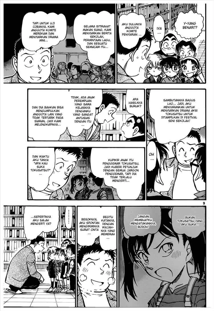 Read Detective Conan ID Manga Online