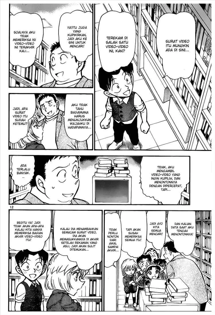 Read Detective Conan ID Manga Online