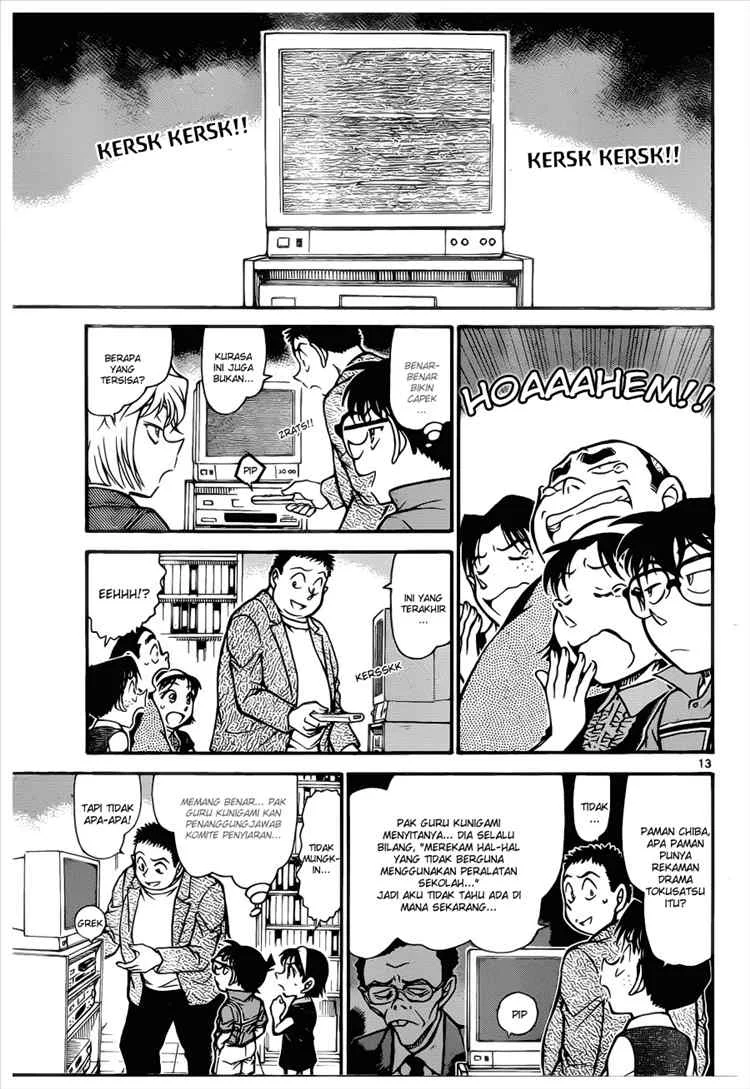 Read Detective Conan ID Manga Online