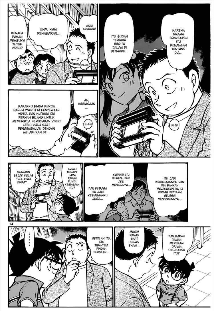Read Detective Conan ID Manga Online