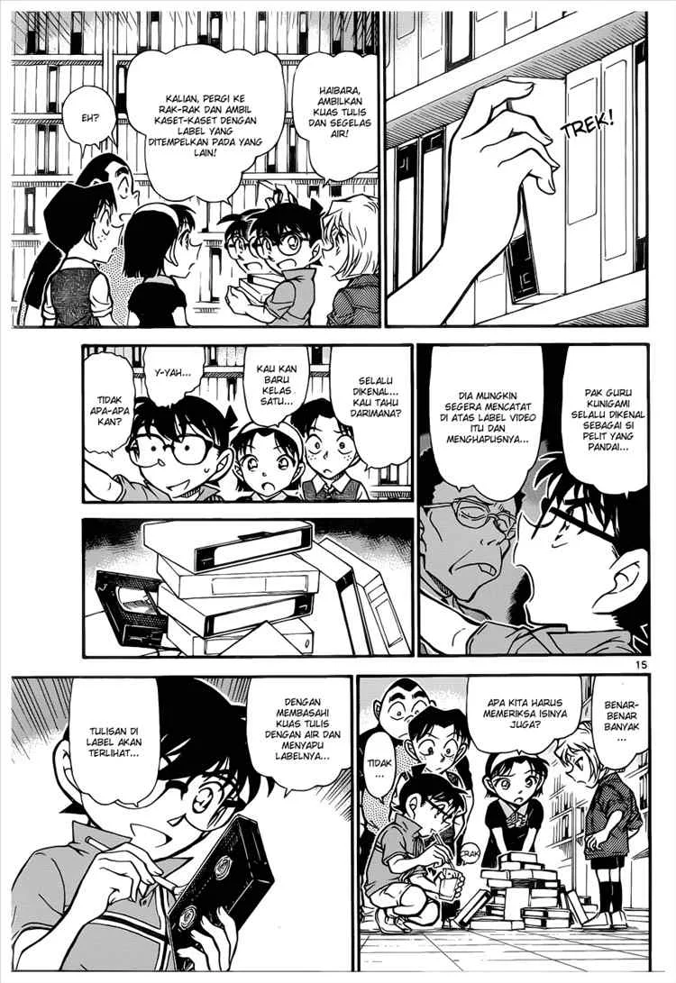 Read Detective Conan ID Manga Online