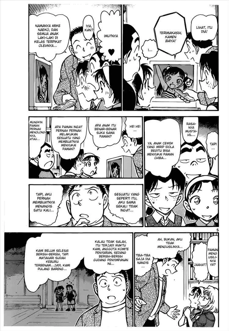 Read Detective Conan ID Manga Online