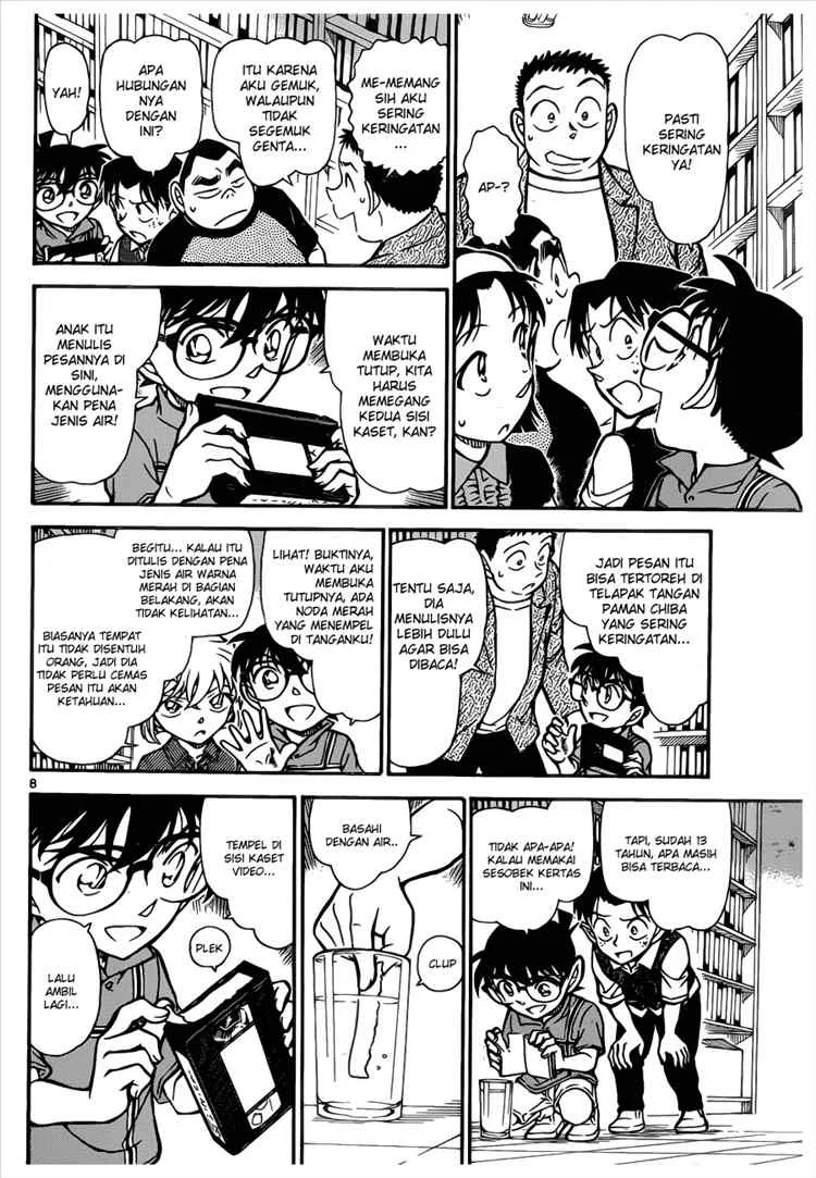 Read Detective Conan ID Manga Online