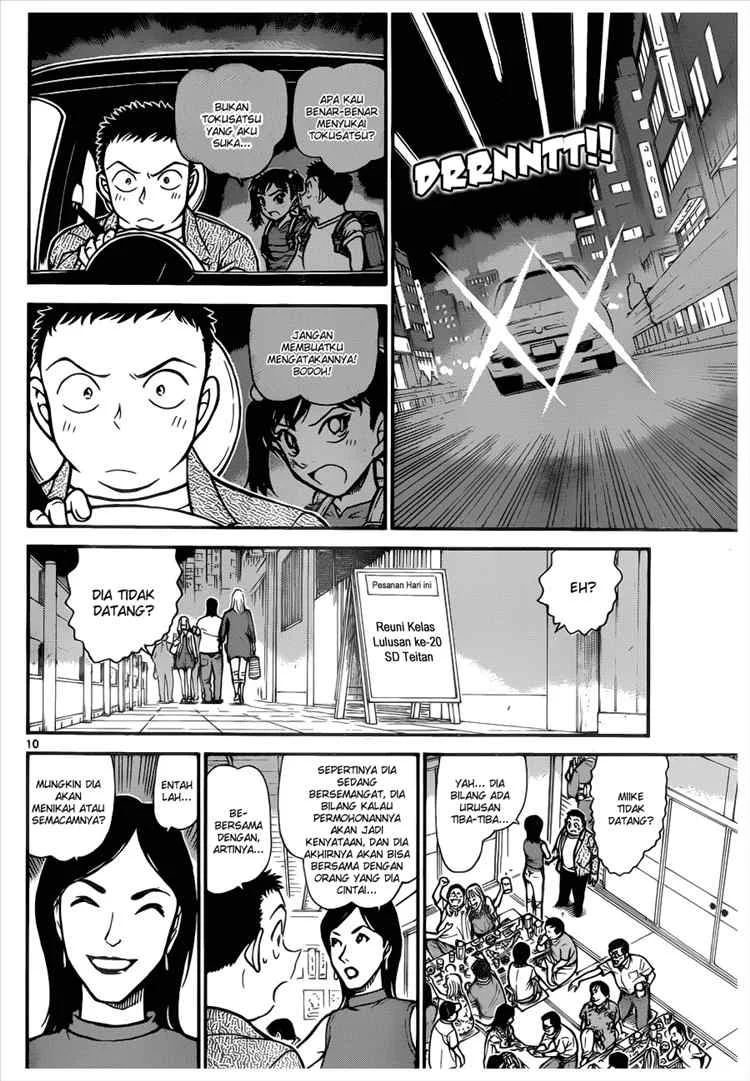 Read Detective Conan ID Manga Online